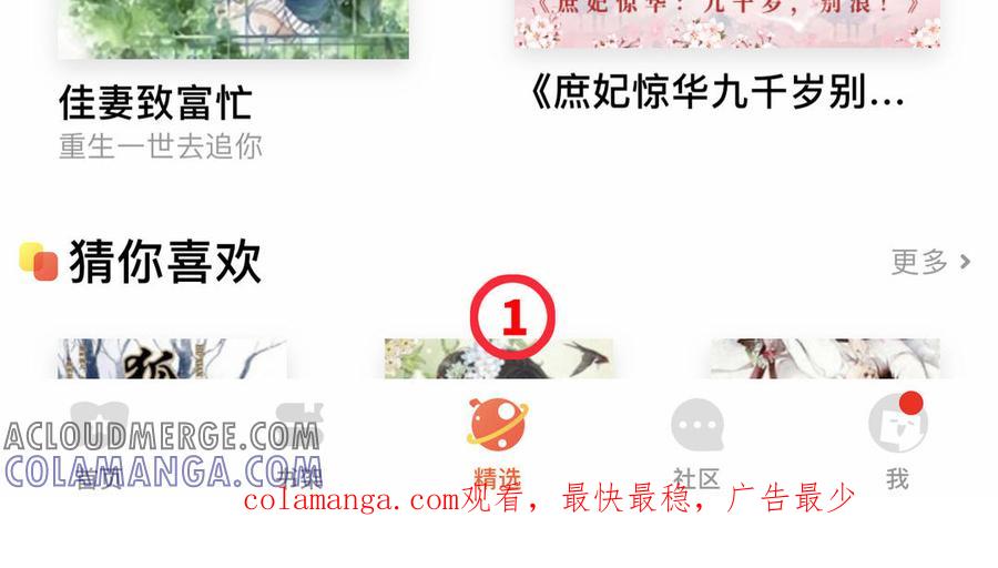 第88页