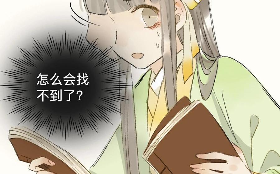 第77页
