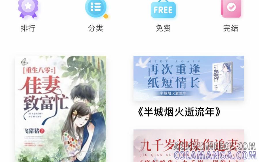 第97页