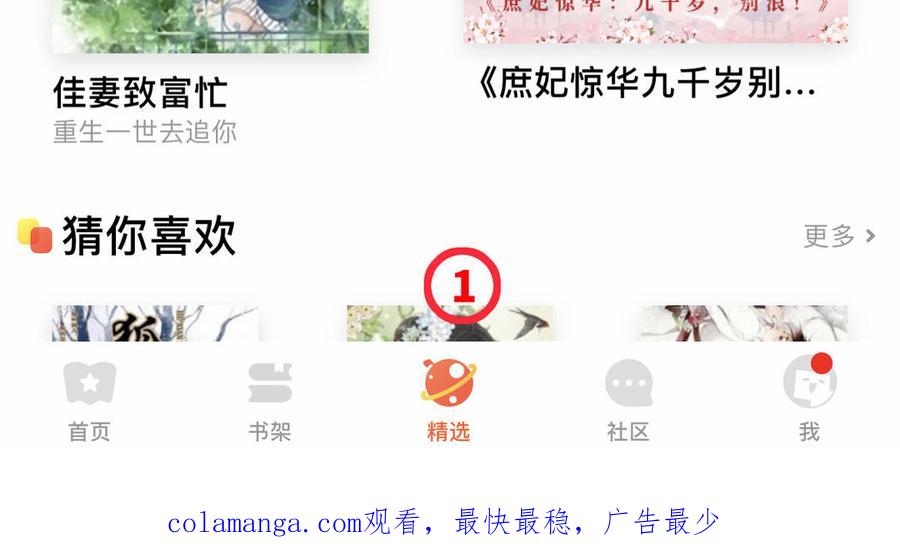 第98页