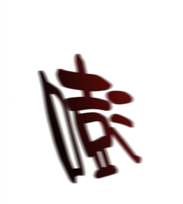 第163页