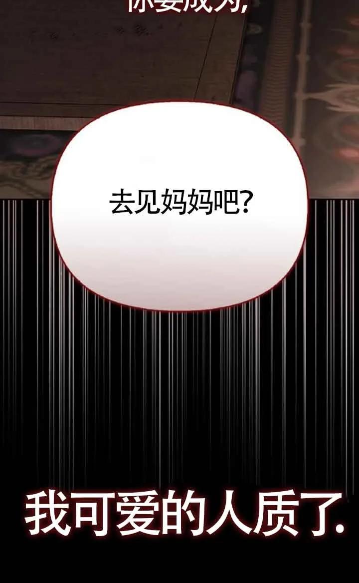 第197页