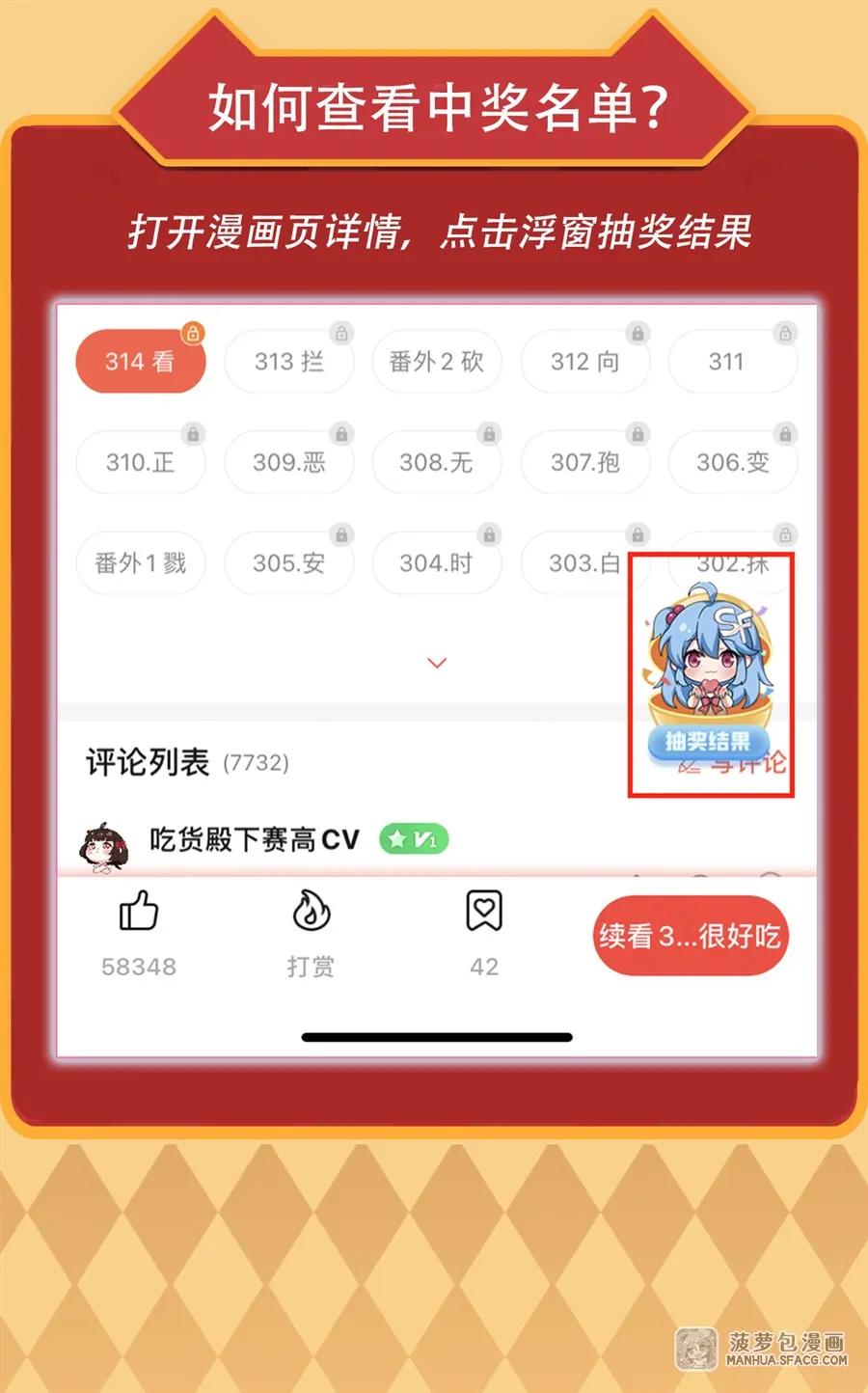 第56页