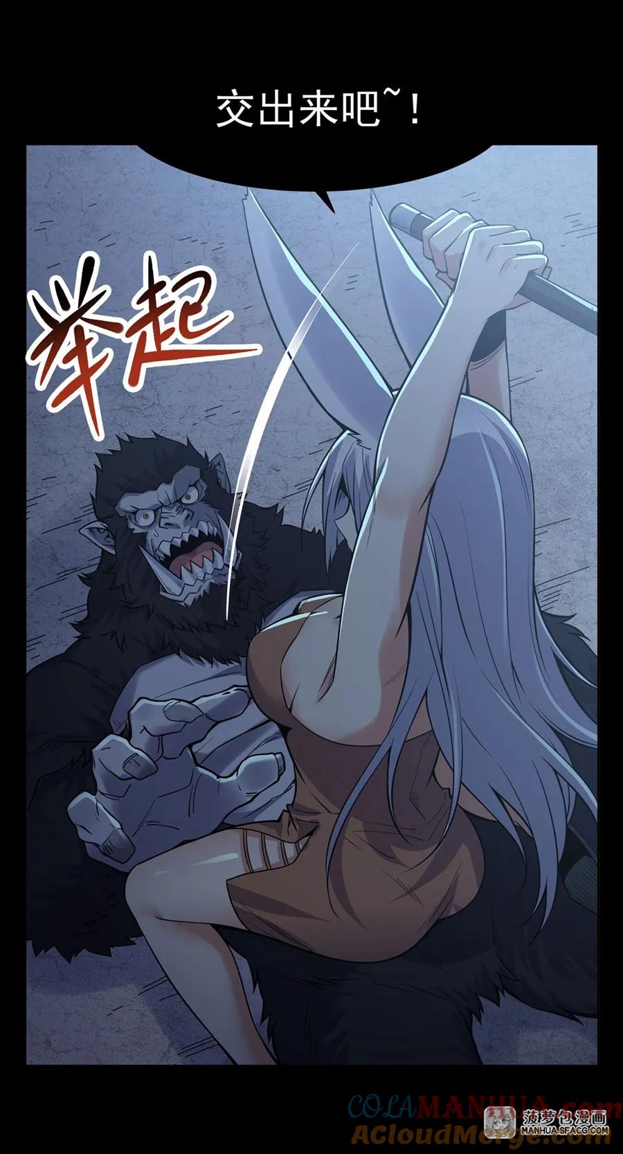 第43页