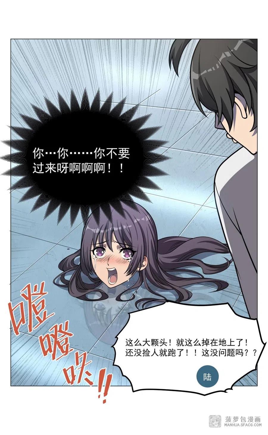 第51页