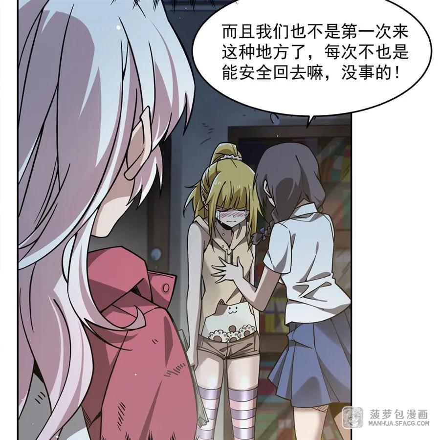 第72页