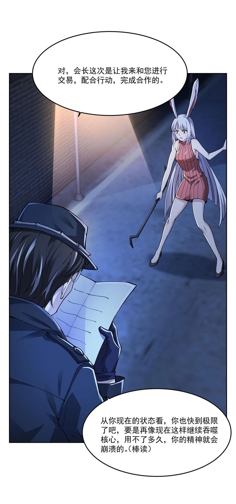 第47页