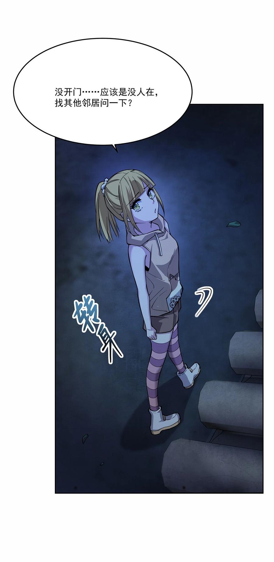 第38页