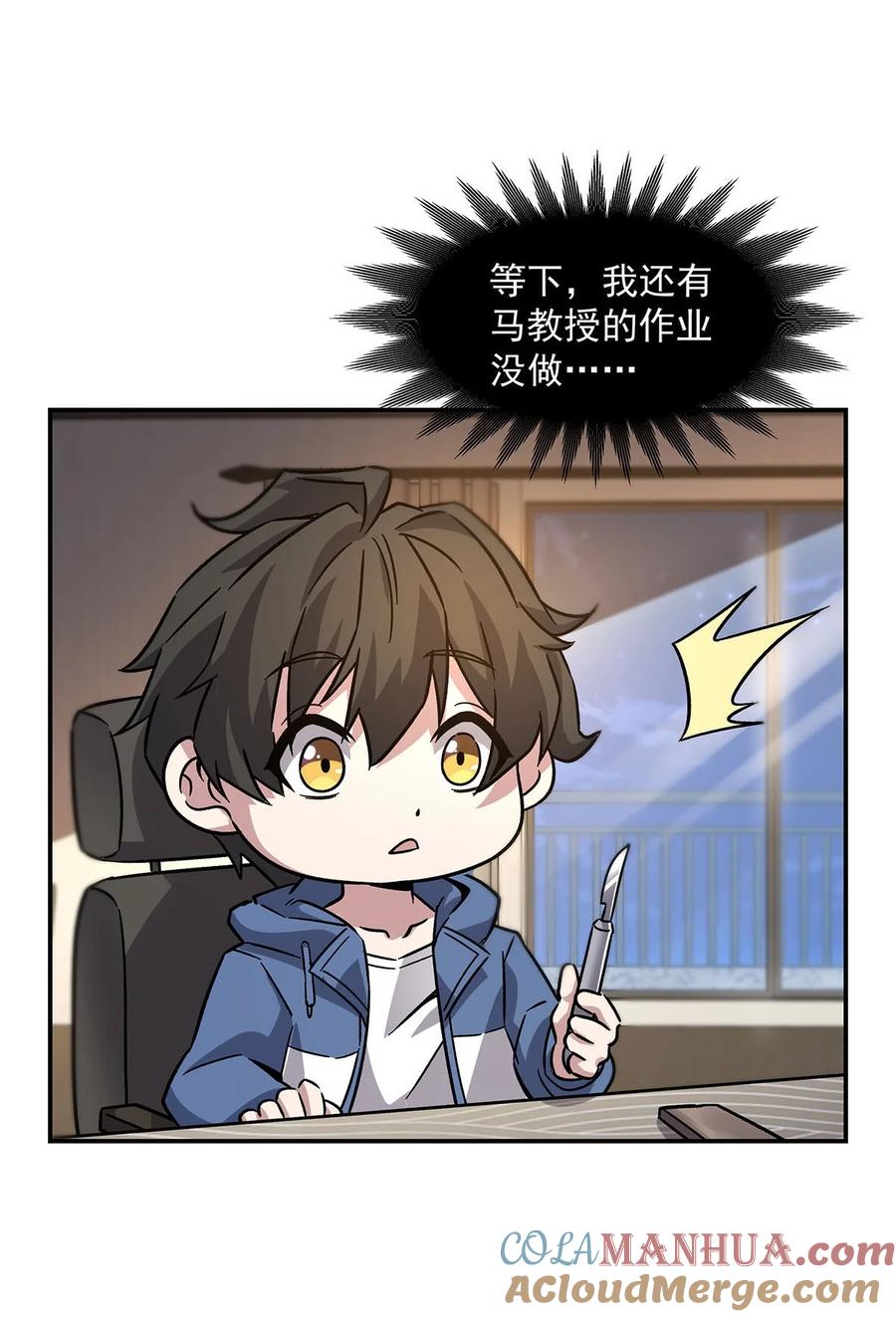 第52页