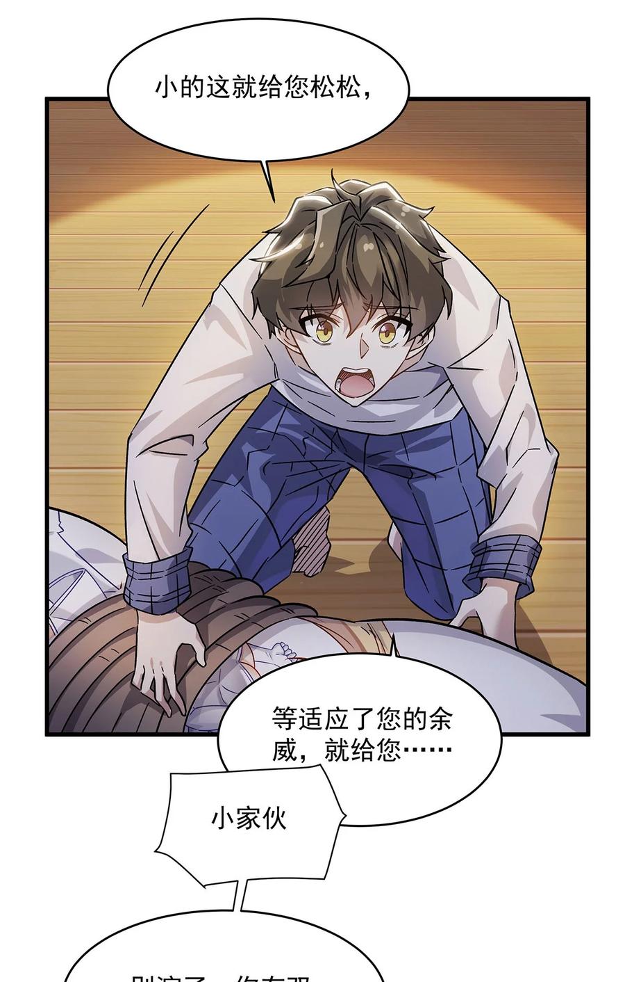 第47页