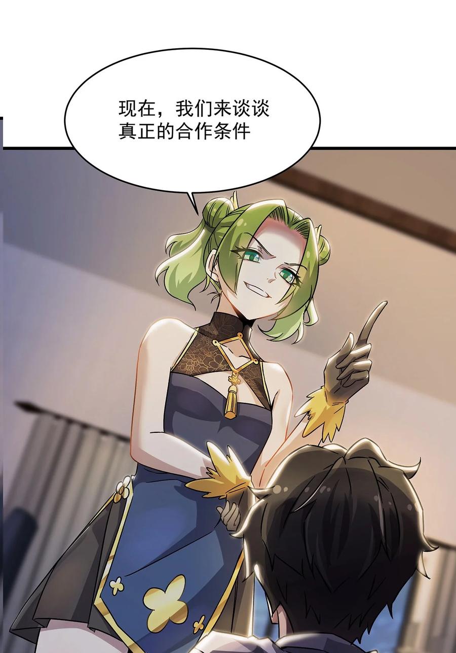 第50页