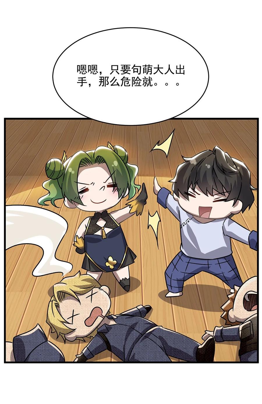 第39页