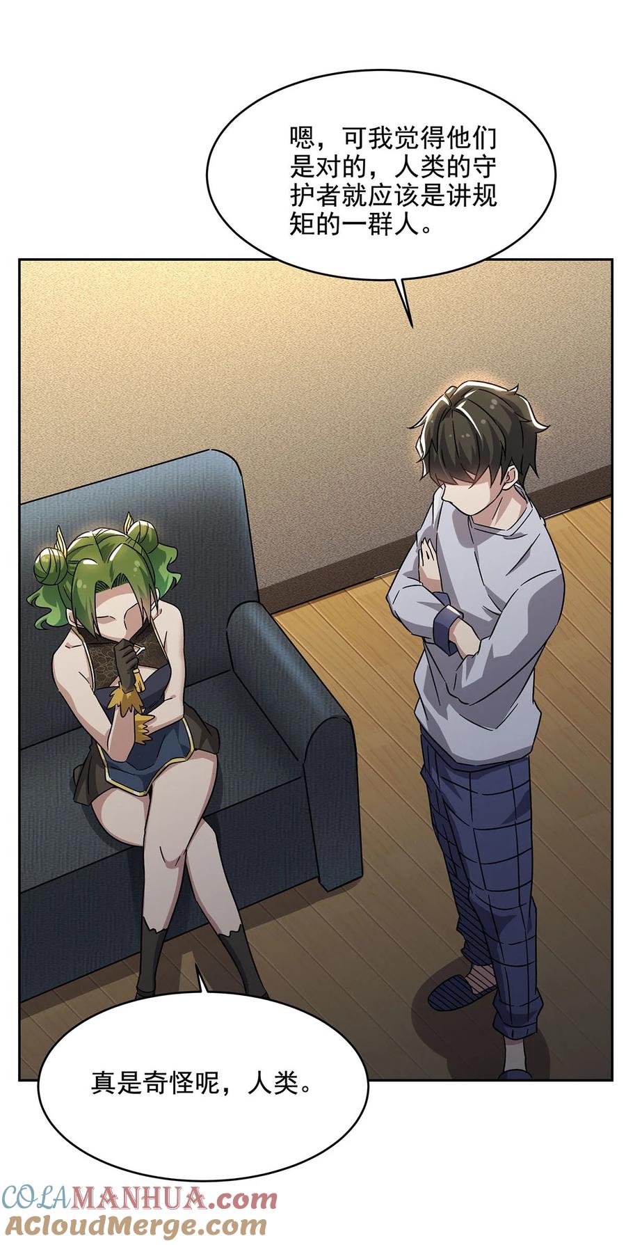 第46页