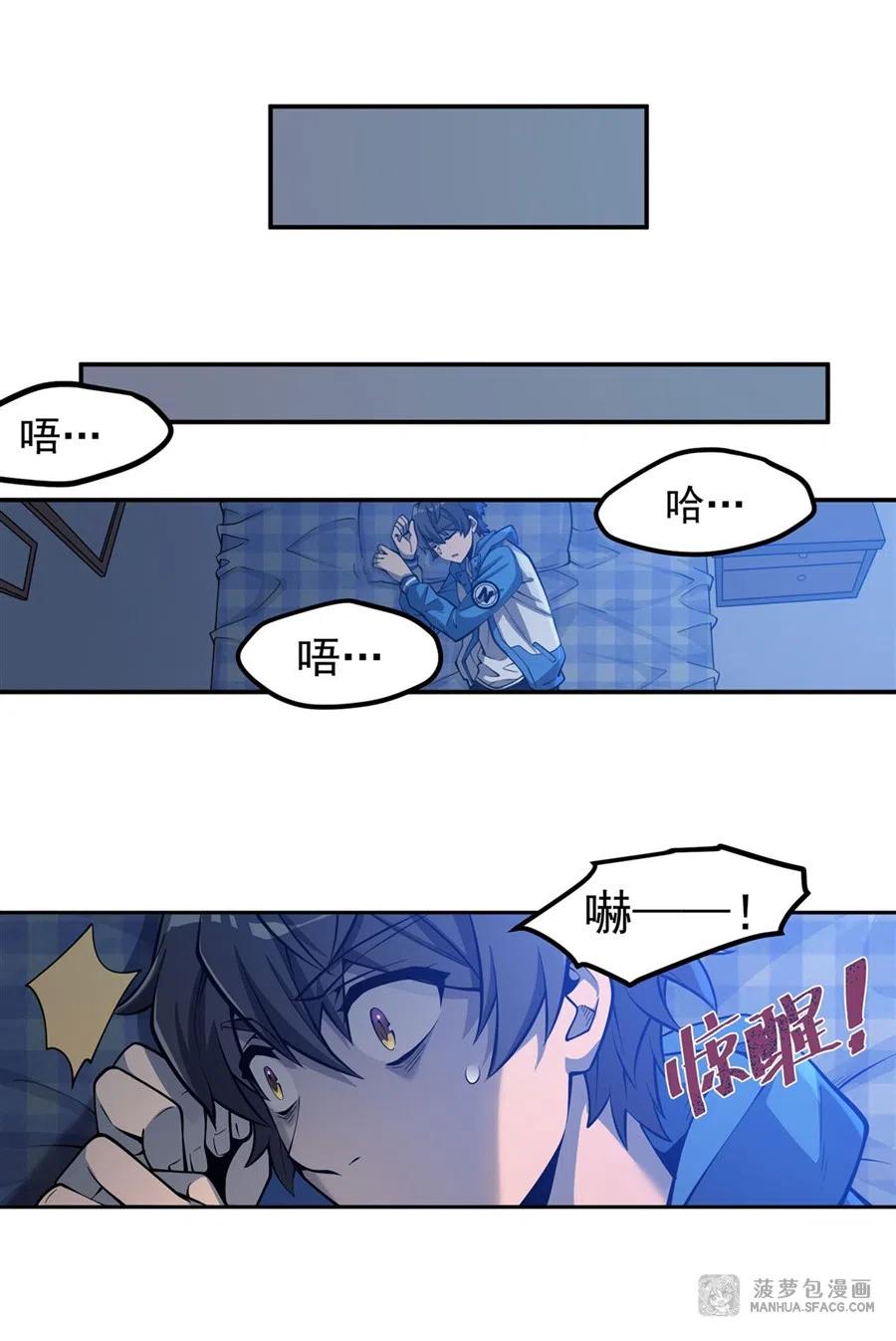 第41页