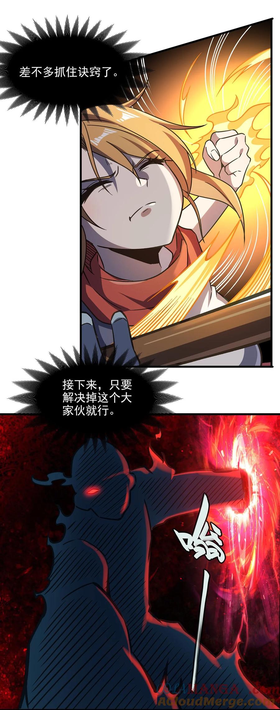 第37页