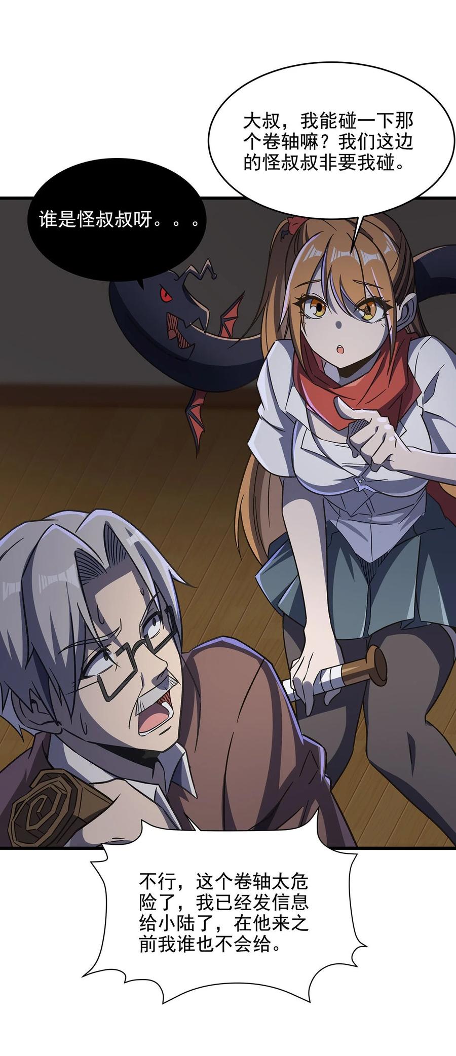 第47页