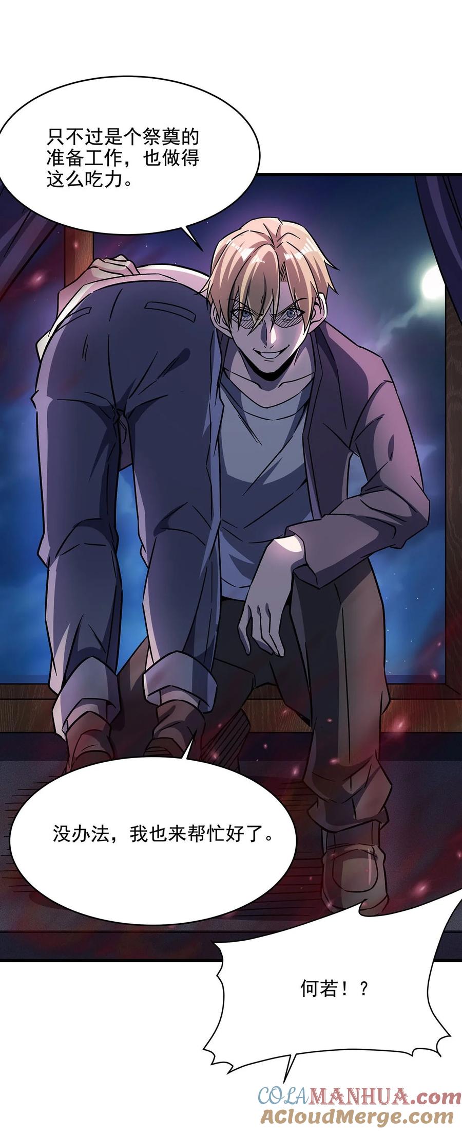 第46页