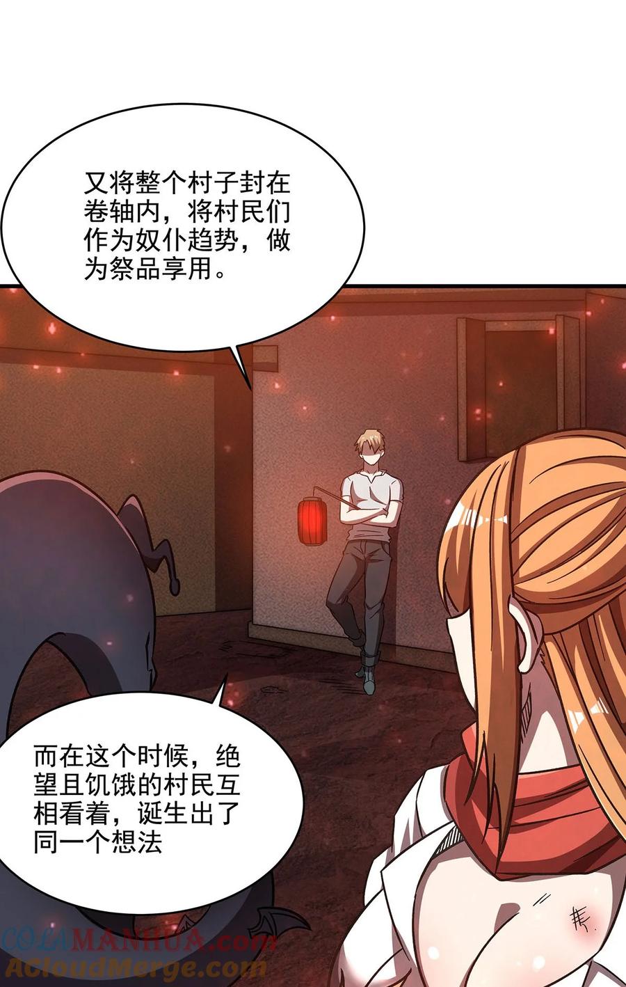 第52页