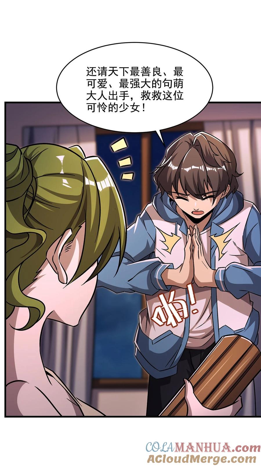 第22页