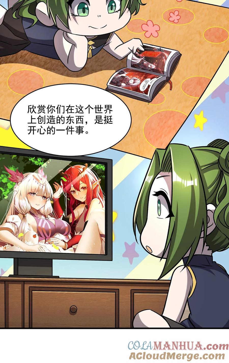 第34页