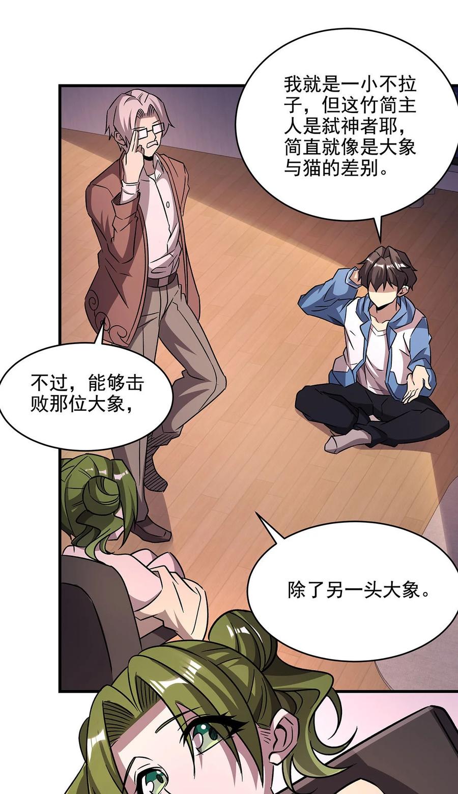 第47页
