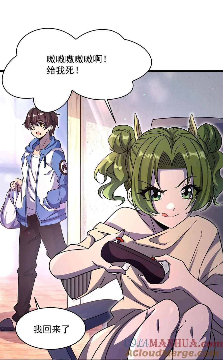 第3页