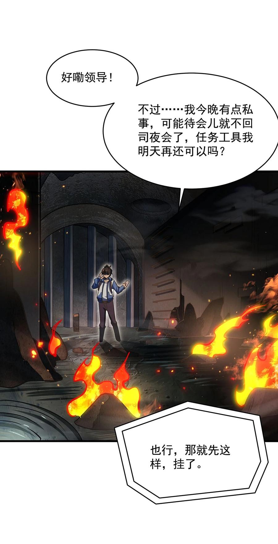 第50页