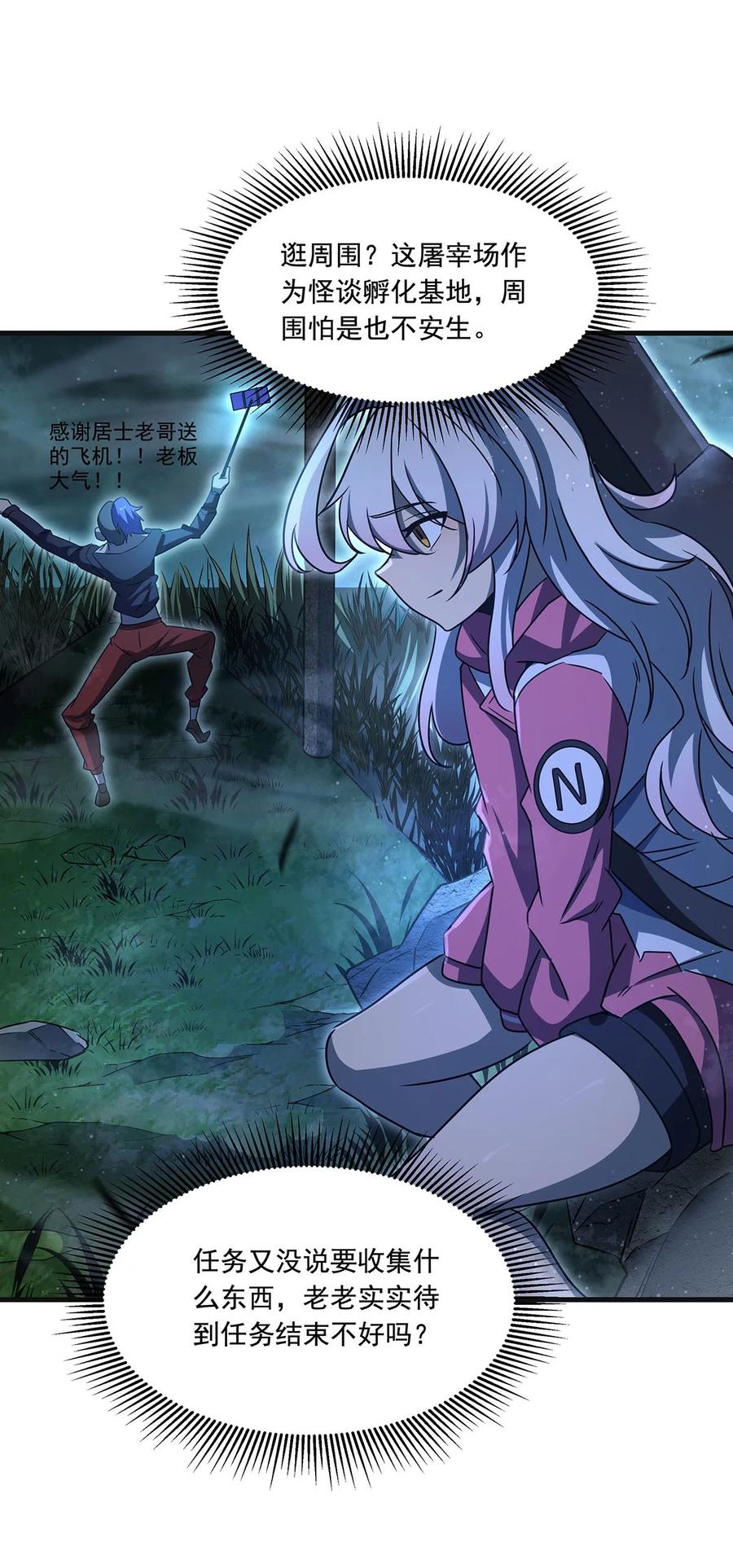第47页