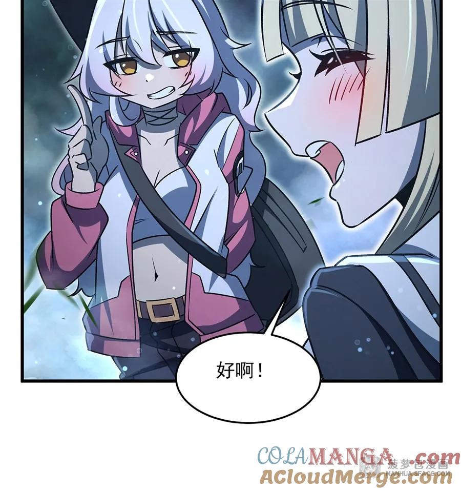 第82页