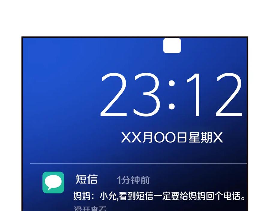 第194页