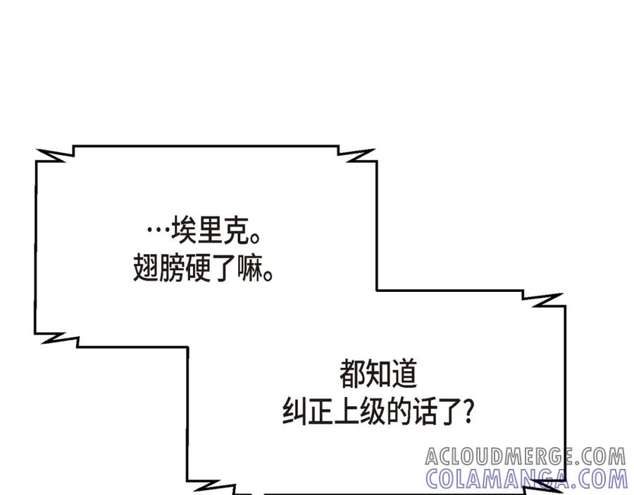 第241页