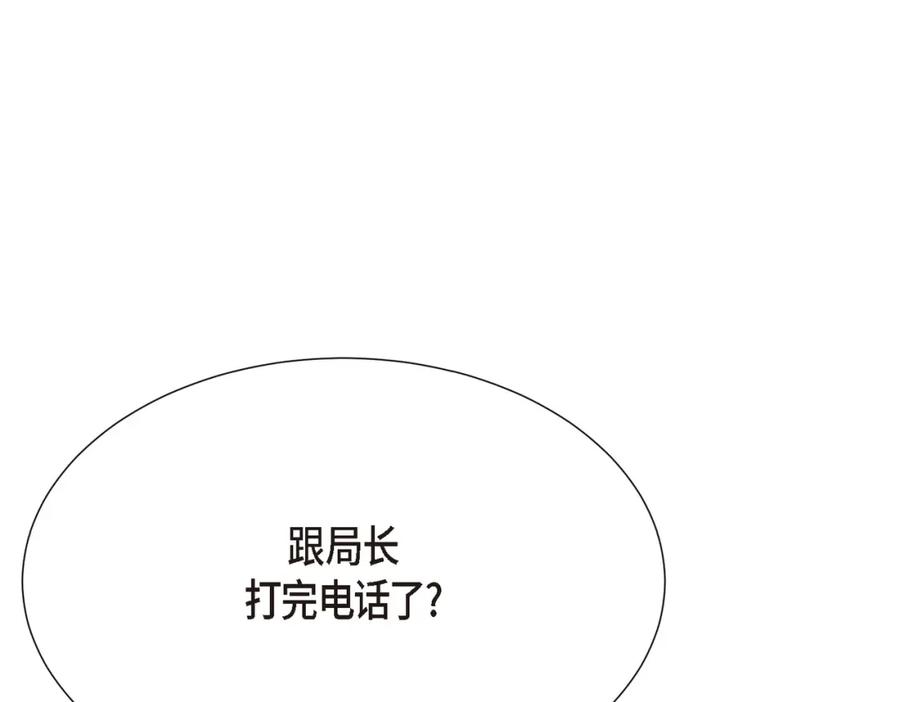 第255页