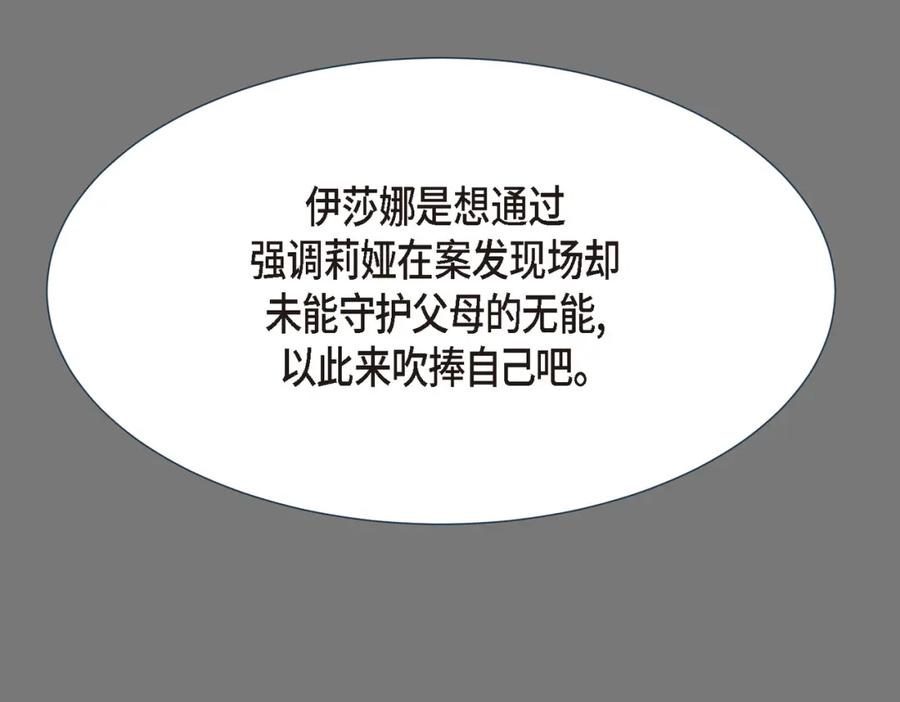 第215页