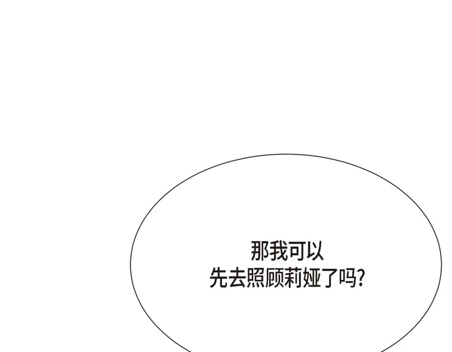 第232页