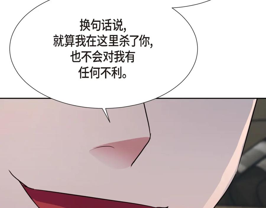 第208页