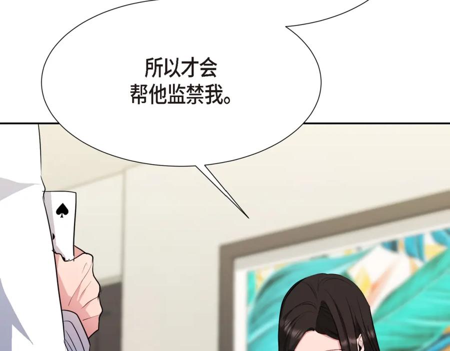 第175页