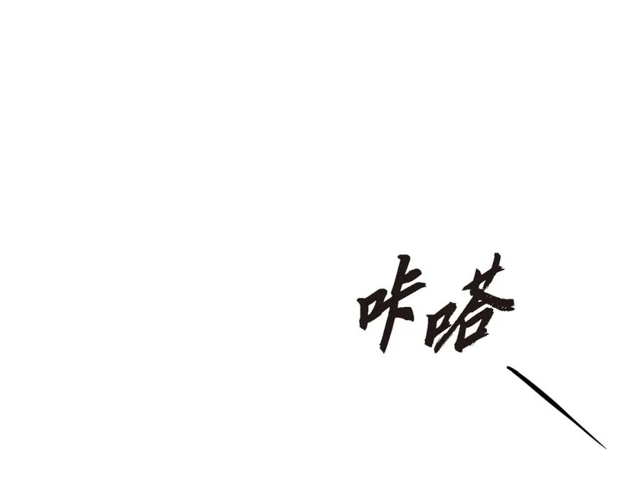 第194页