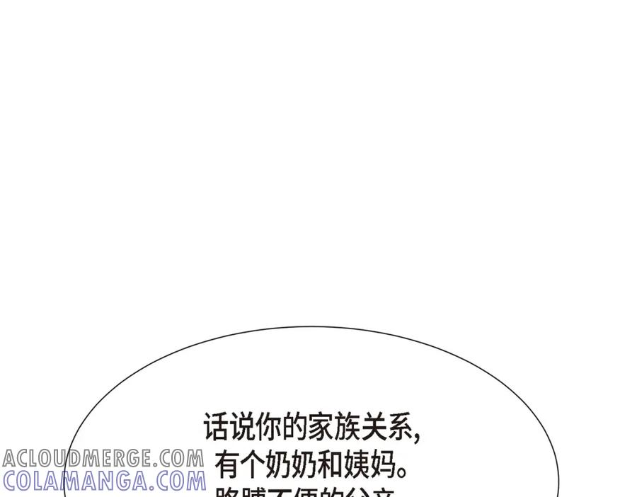 第205页