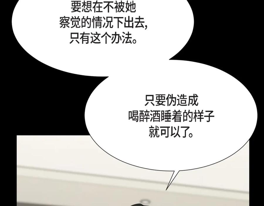 第203页