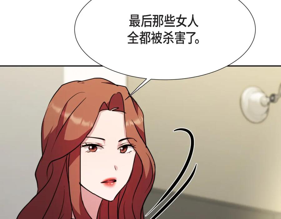 第208页