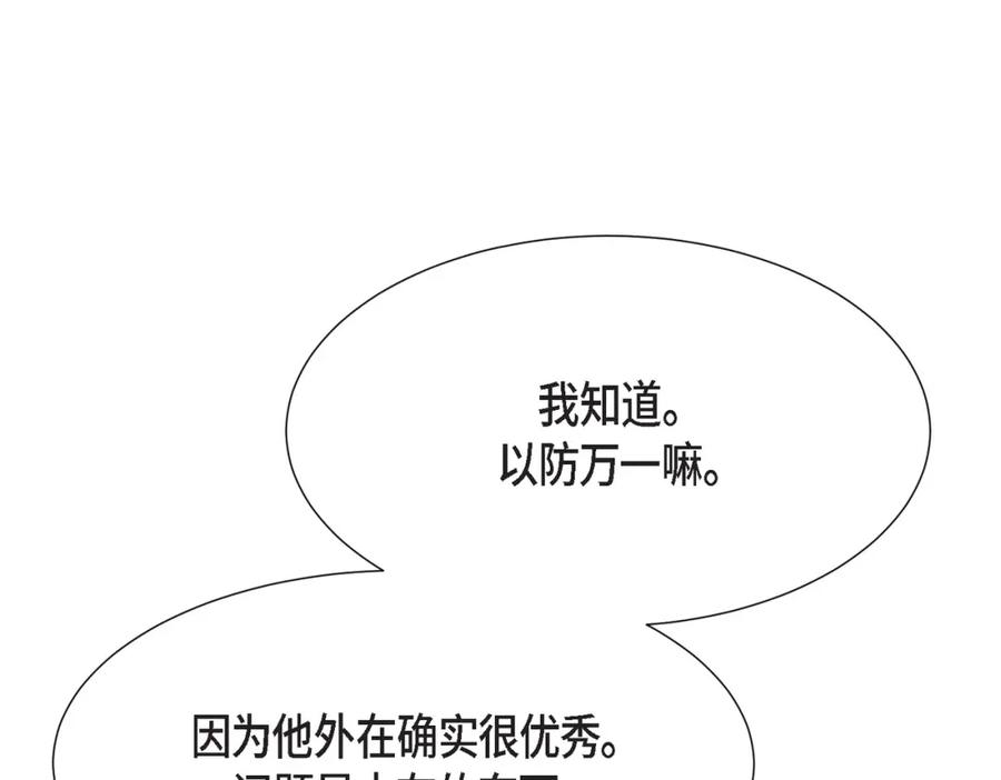 第215页