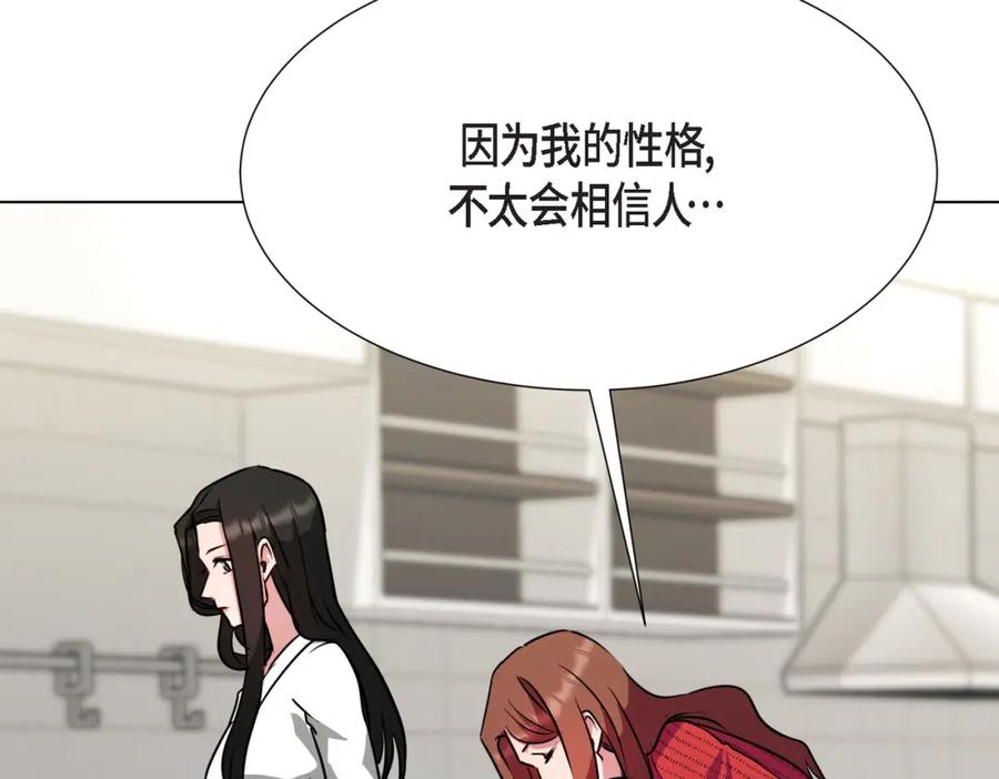 第218页