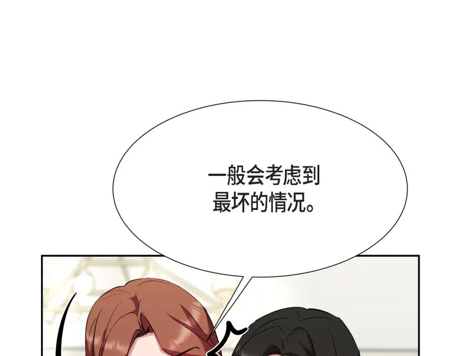 第222页