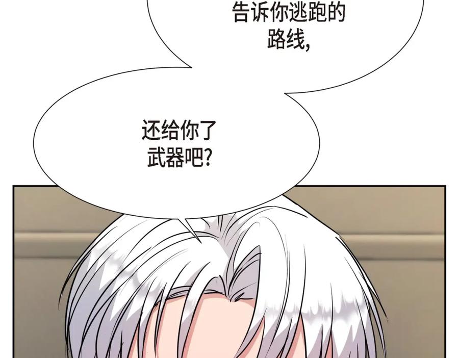 第196页