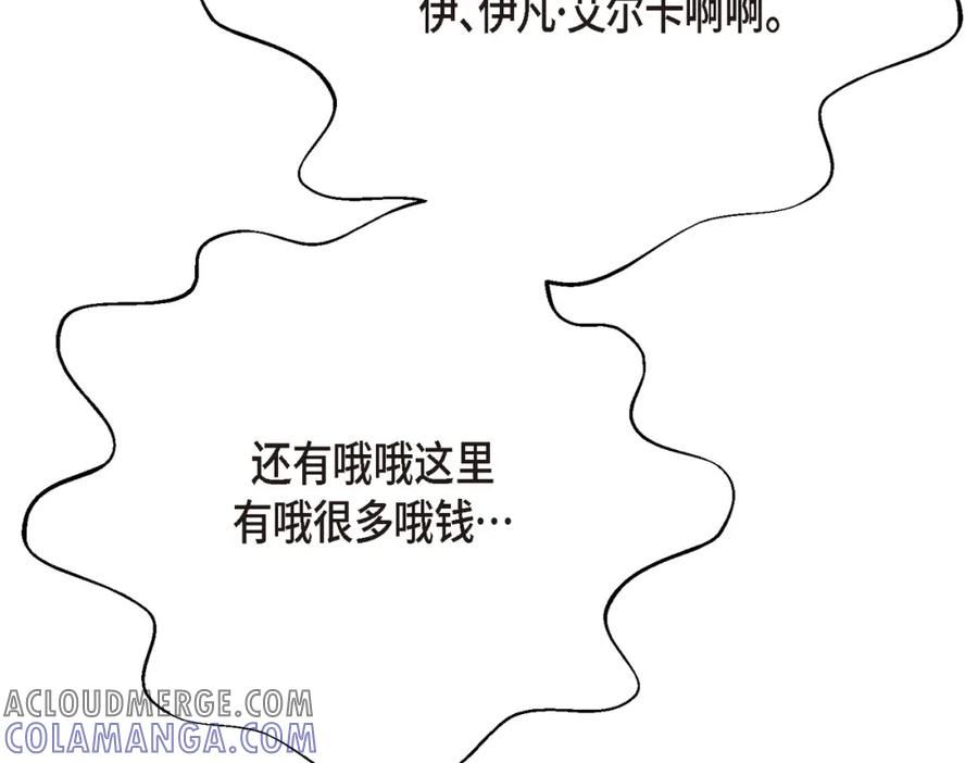 第193页