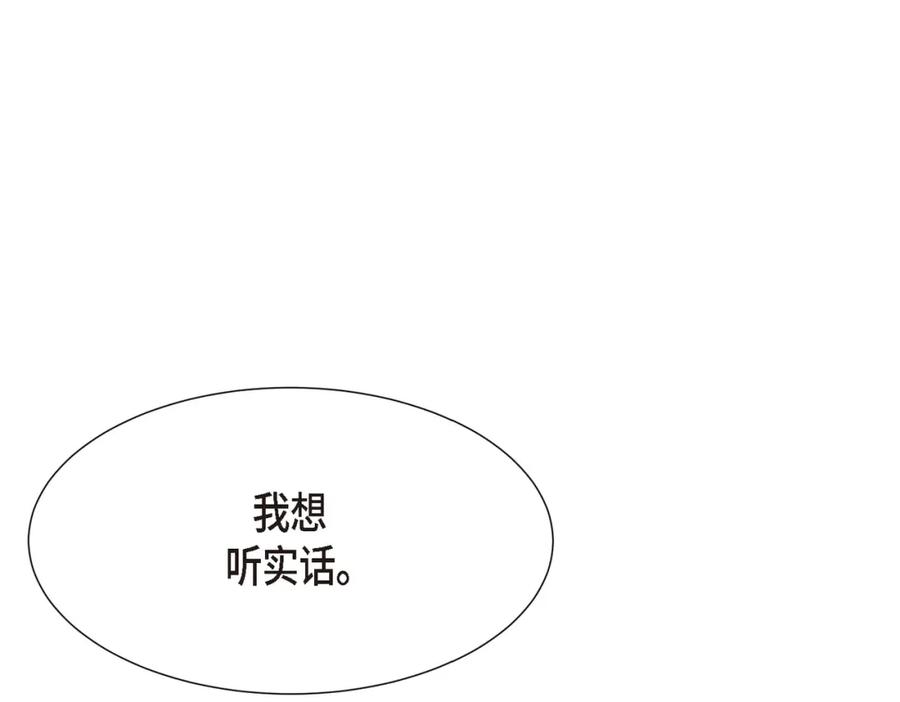 第238页