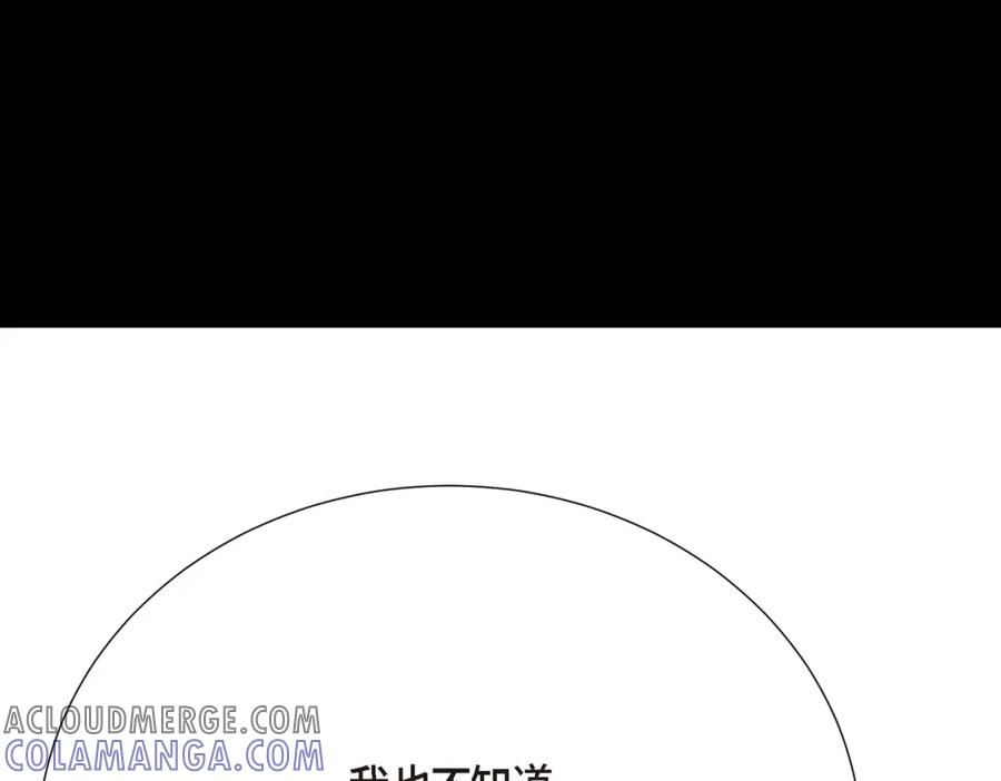 第241页