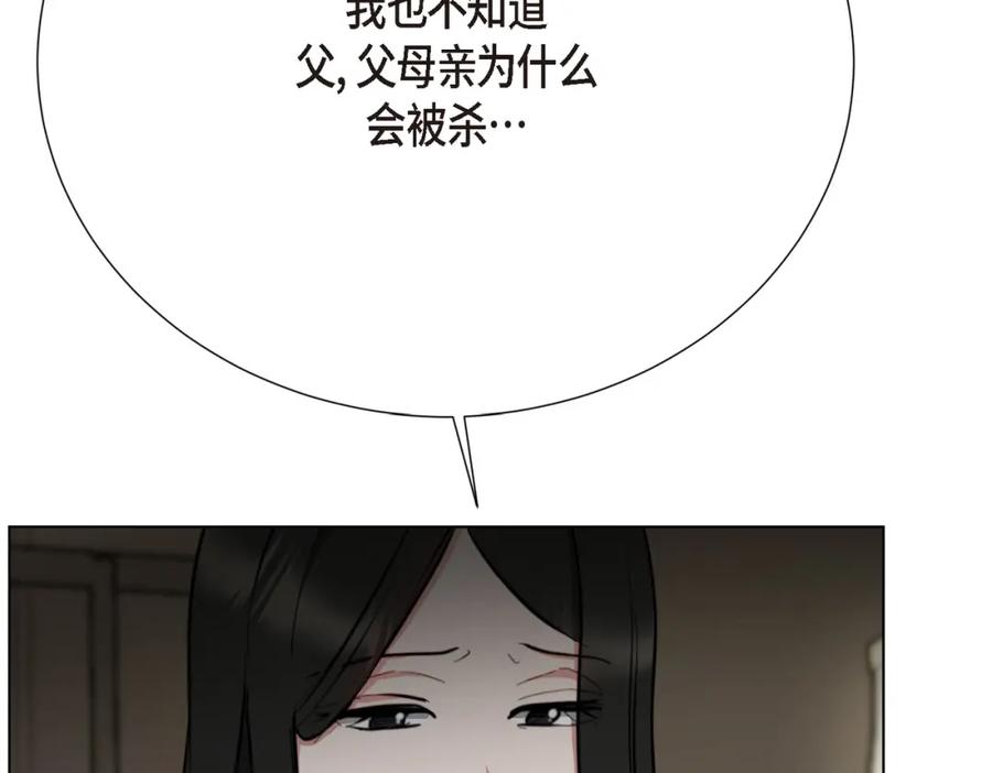 第242页