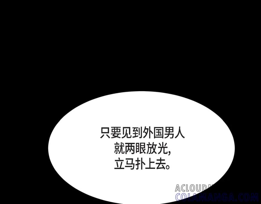 第205页