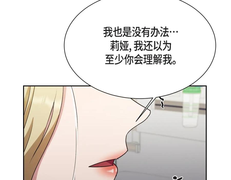第211页